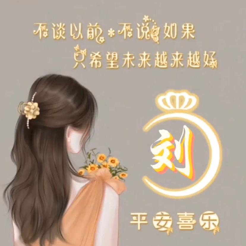ᥫᩣ不念👀过往෴₅₂₀¹³¹⁴࿐