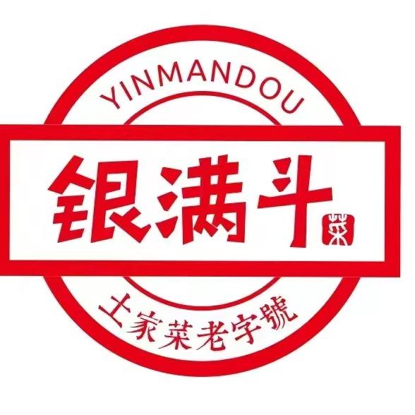 银满斗(体育馆店）