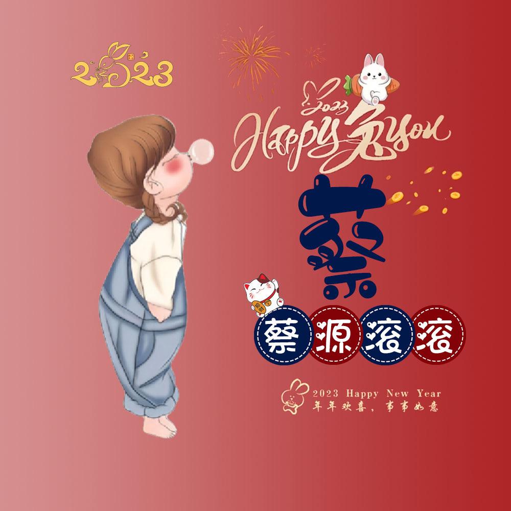 农民