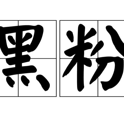 洋子