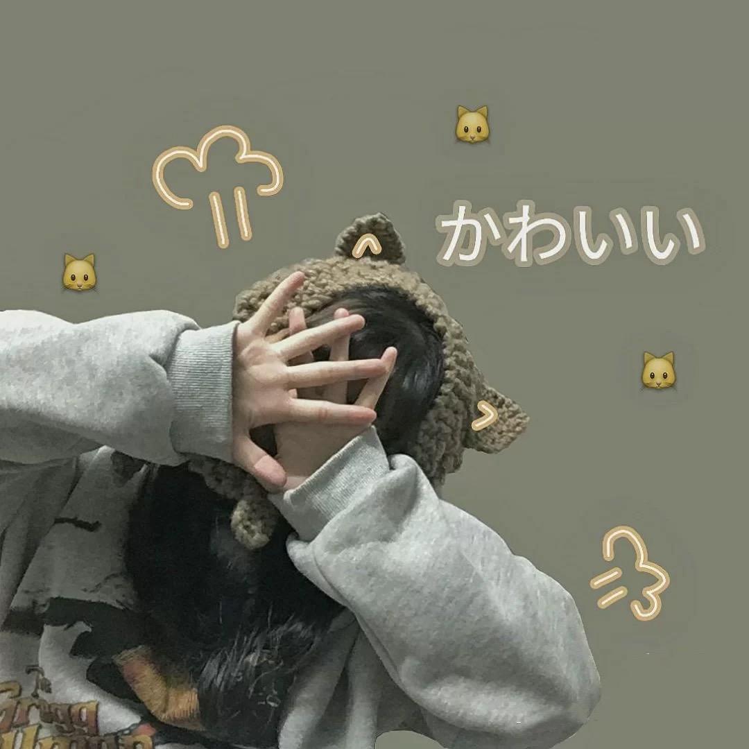 一只小迷糊