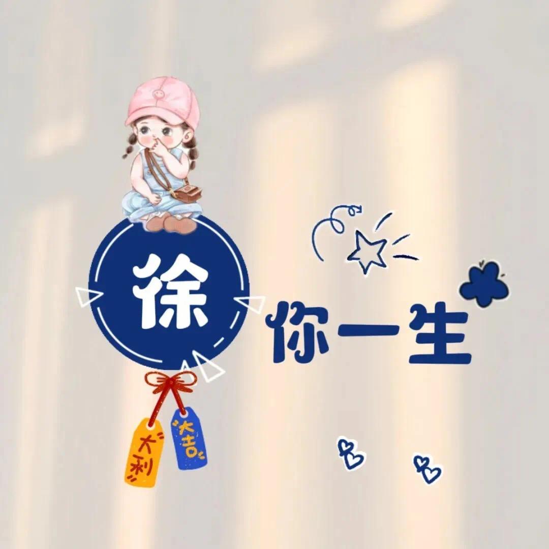 90后就是不一样