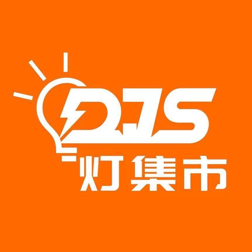 六家灯饰工厂店
