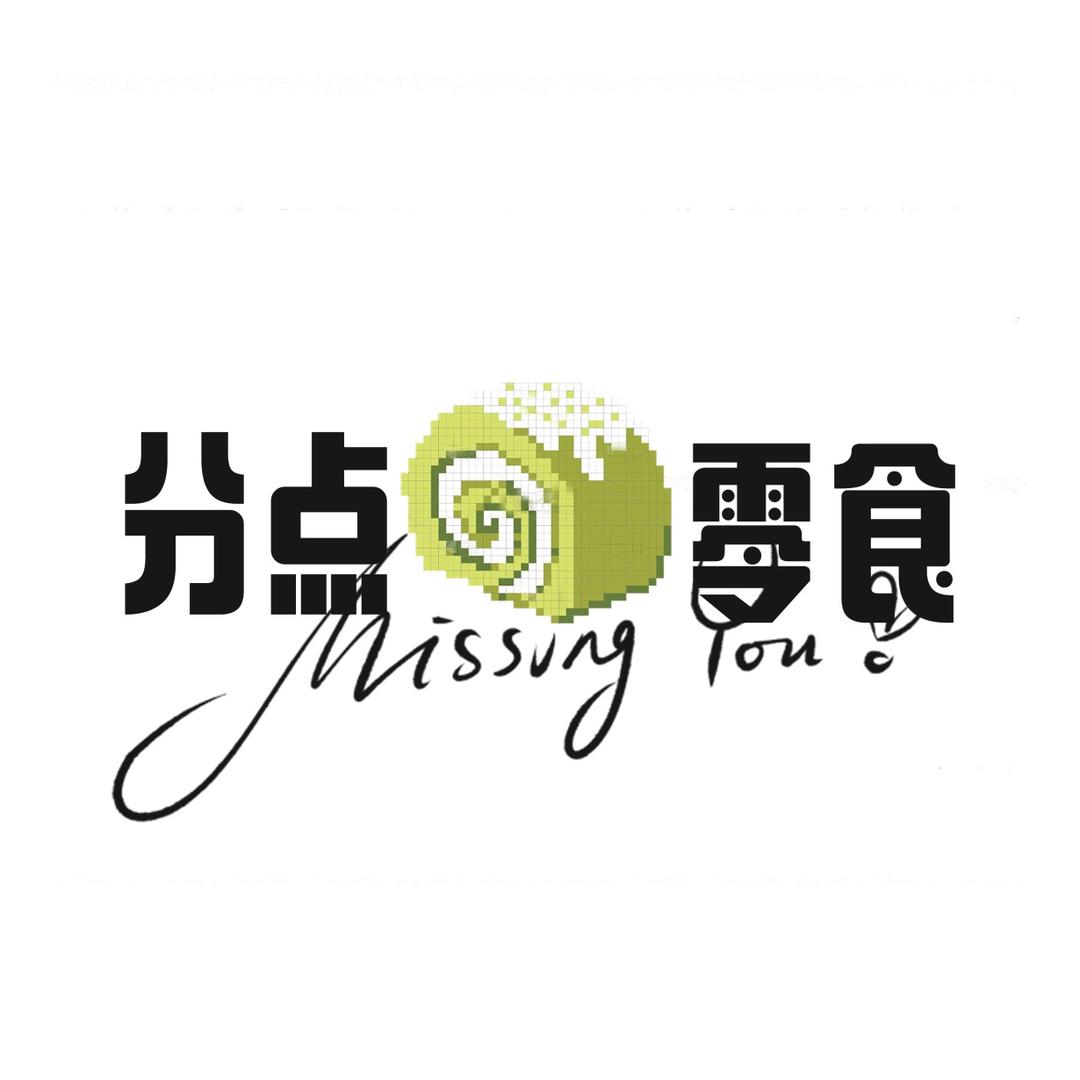 分点零食小卖部