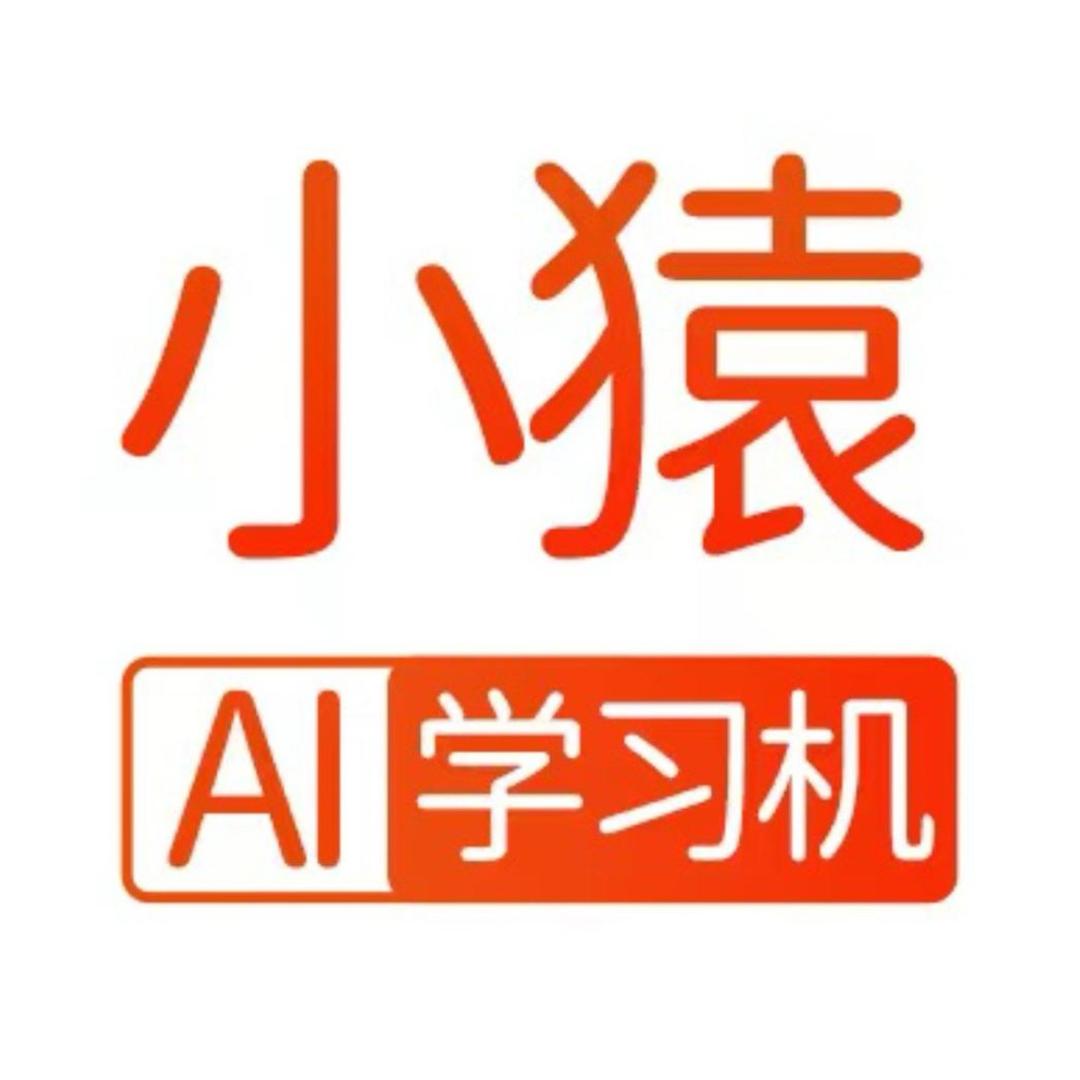 小猿直播间