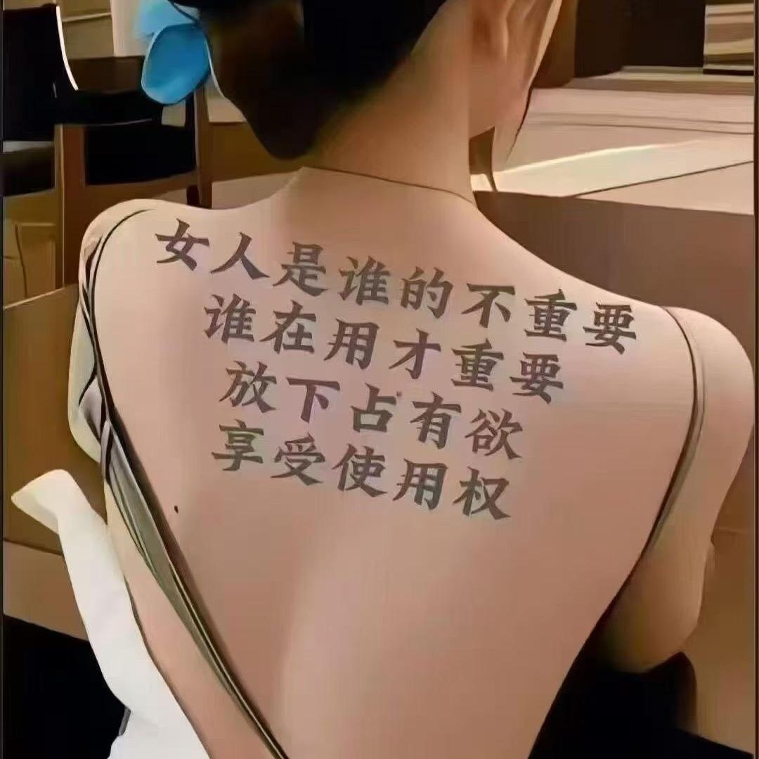 未经他人苦 莫劝他人为善