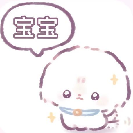 碗了个盆🔮
