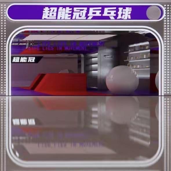 齐河超能冠乒乓—王泞教练