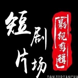 情缘影视