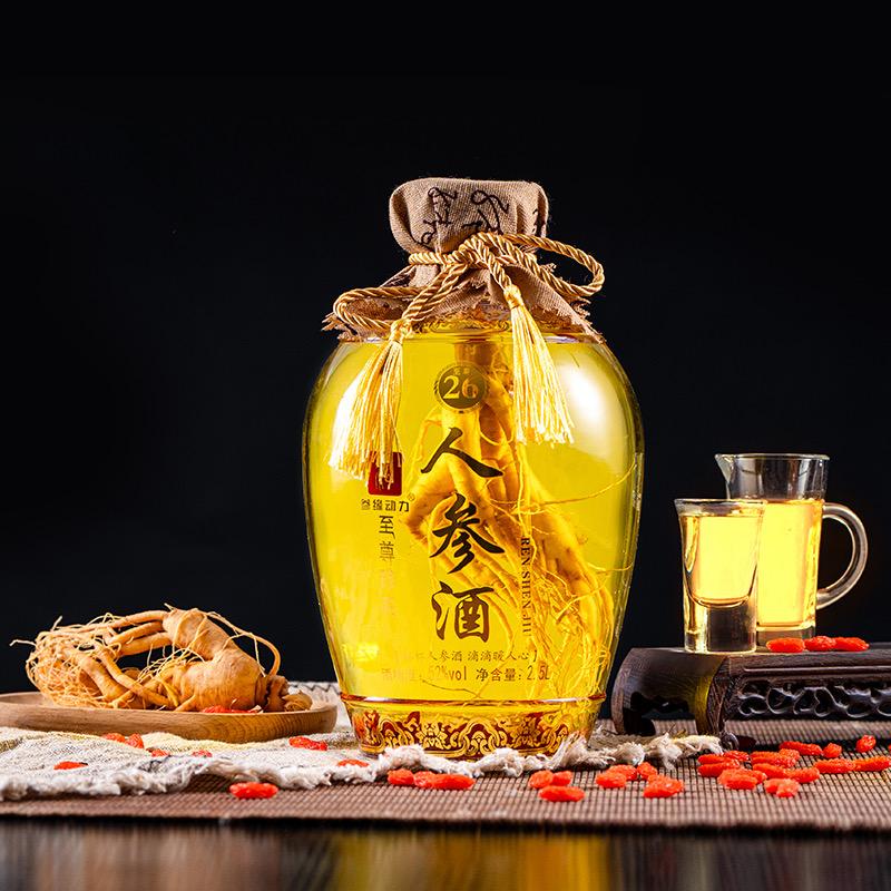 杏杰酒类专营店