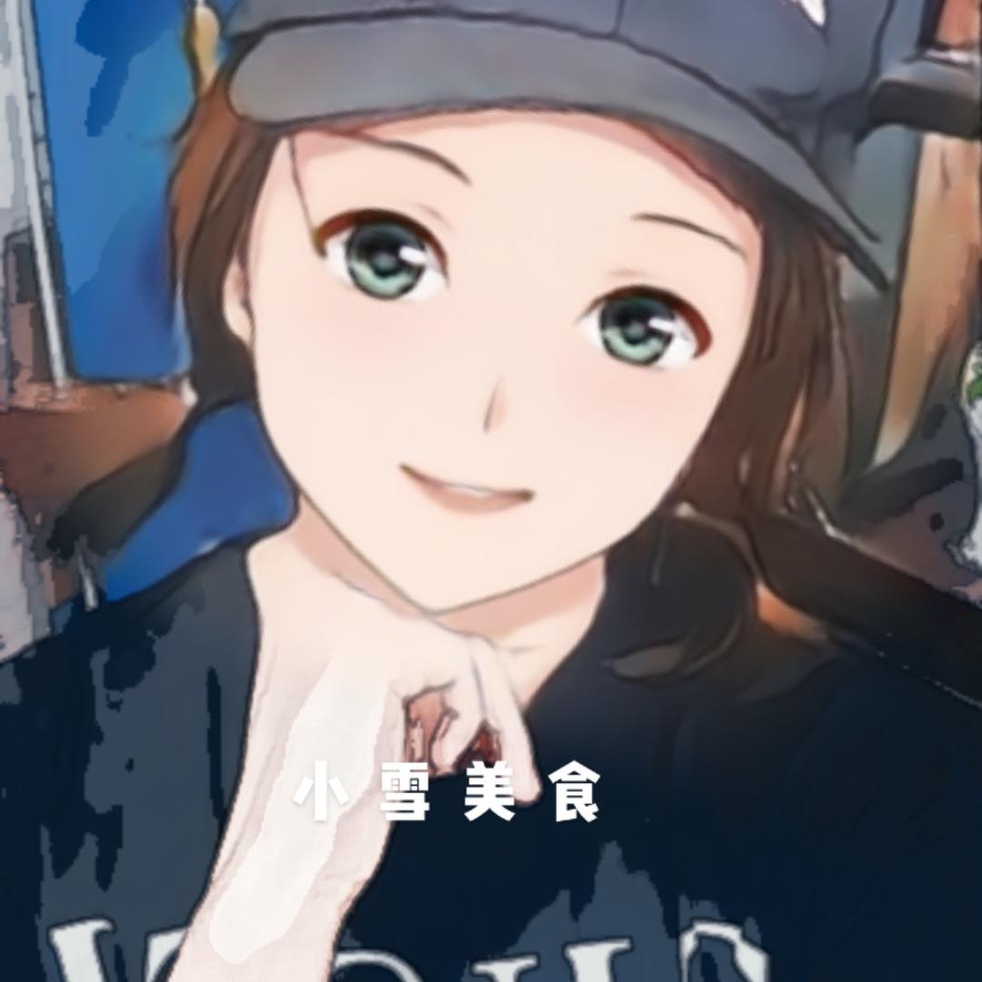 小雪（美食）