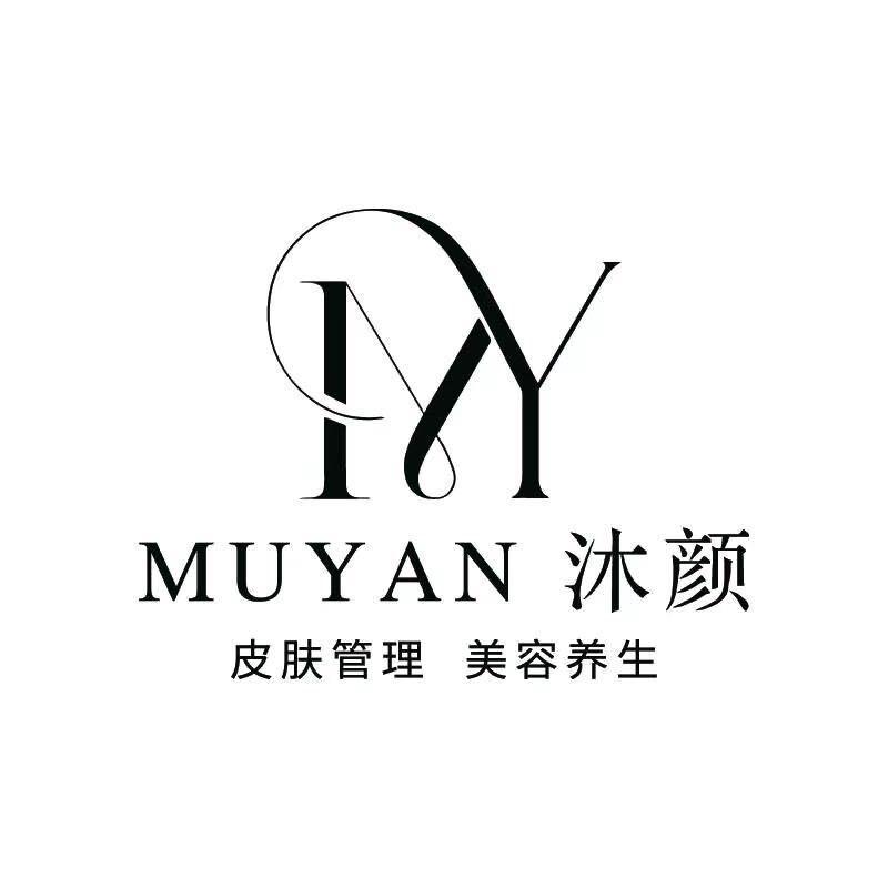 蓝田县沐颜皮肤管理、养生、轻美