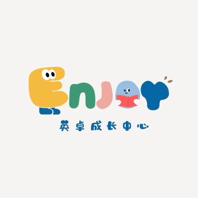 英卓儿童成长中心