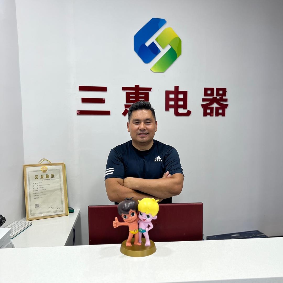 黄溪口三惠家电城