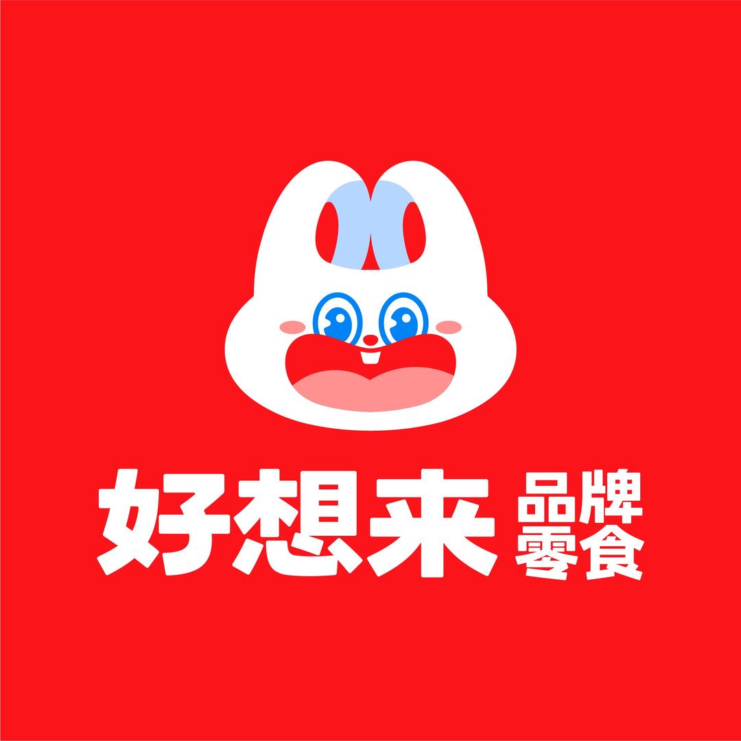 好想来品牌零食-万好于恒