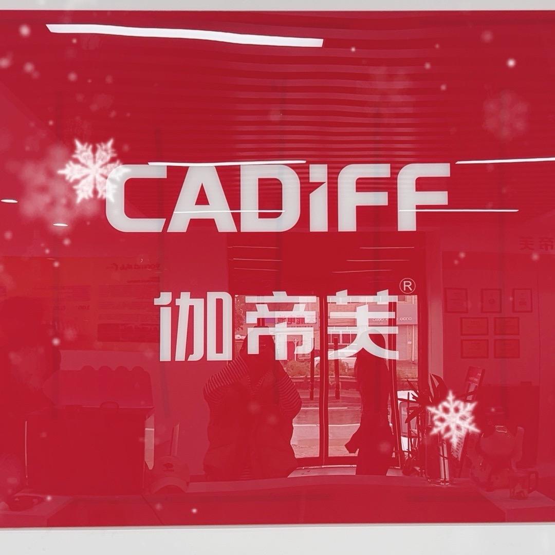 空气能（安新际头店）