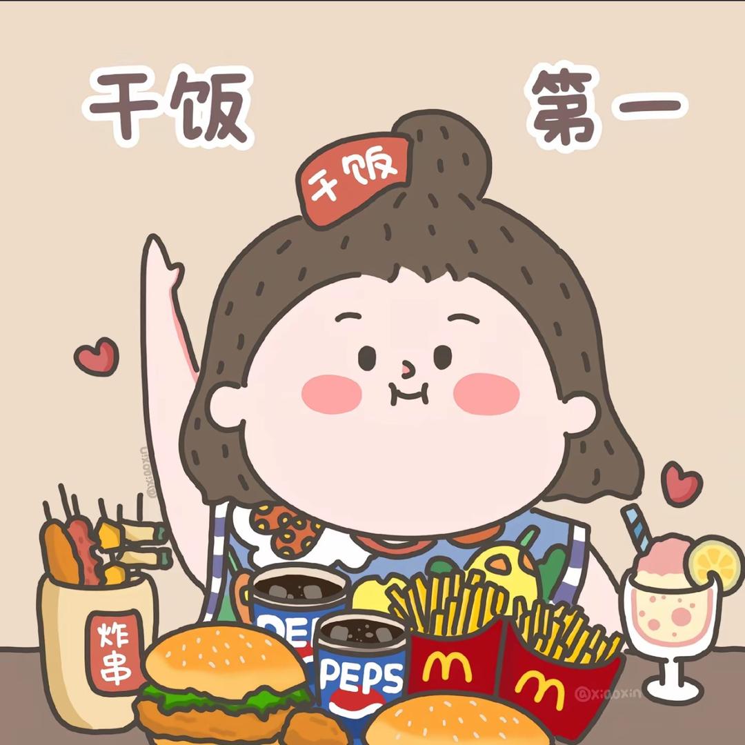 甄选推荐管
