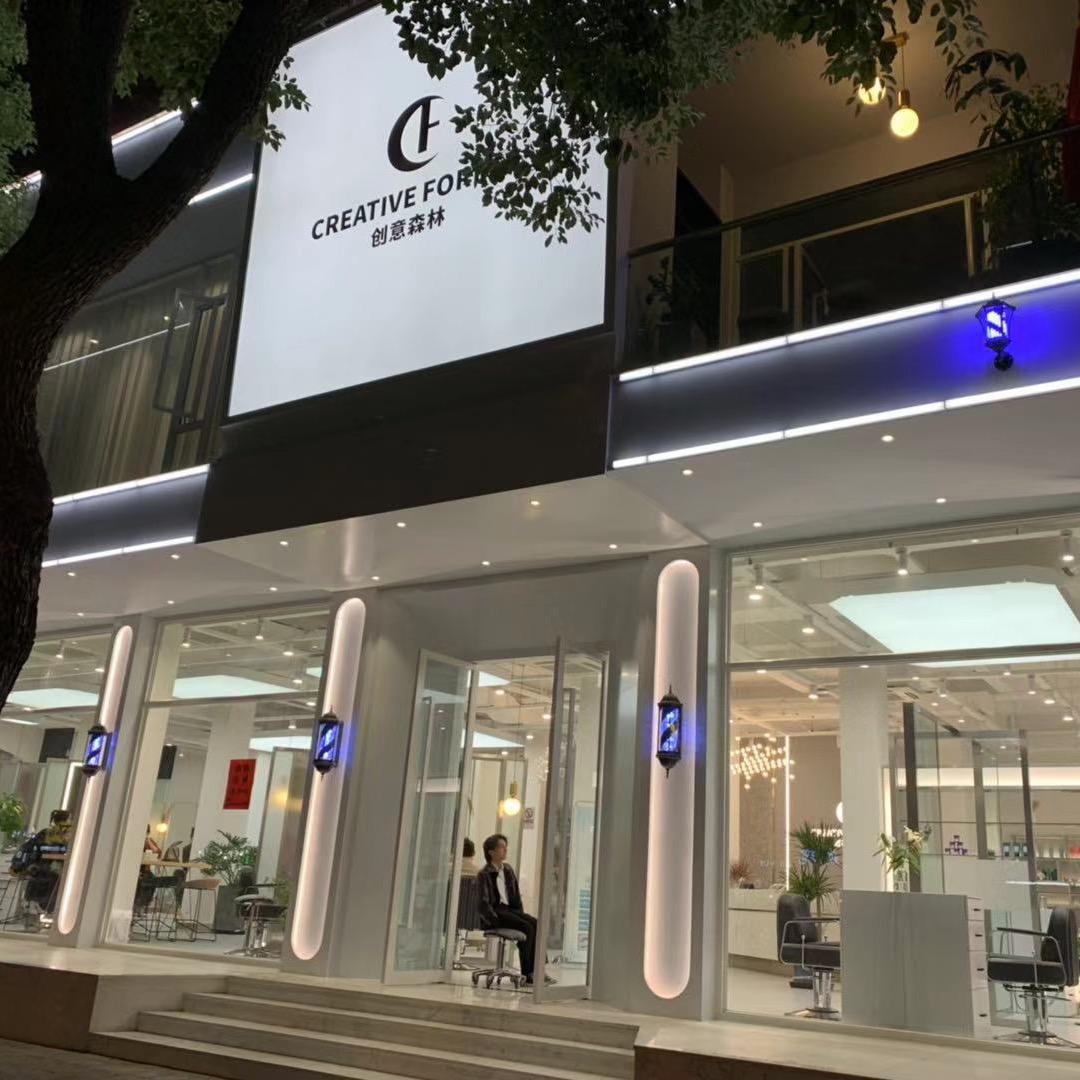 霞飞 丽-水男士发型预约号