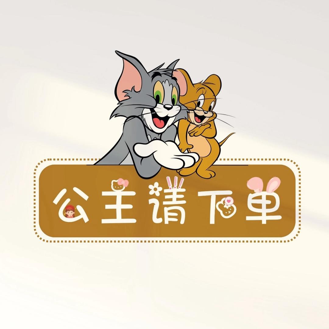 阿玲优选