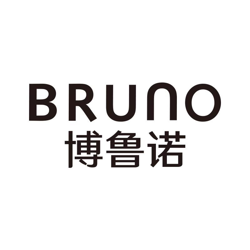 BRUNO厨房电器旗舰店