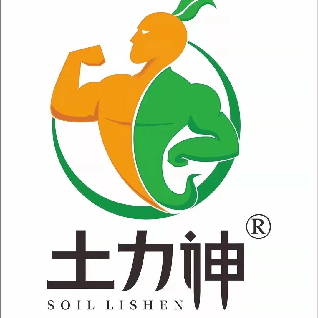 施耐力（土力神）生物科技有限公司