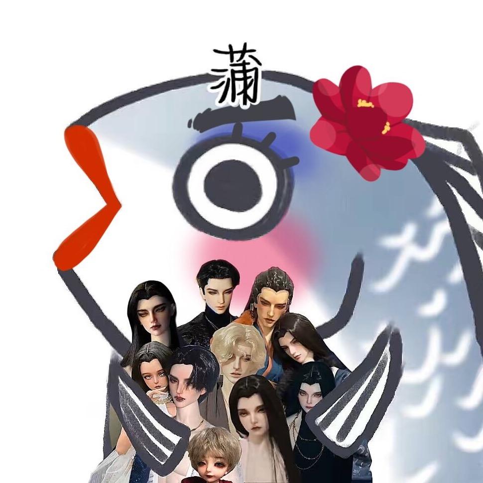 蒲深是条胖头鱼
