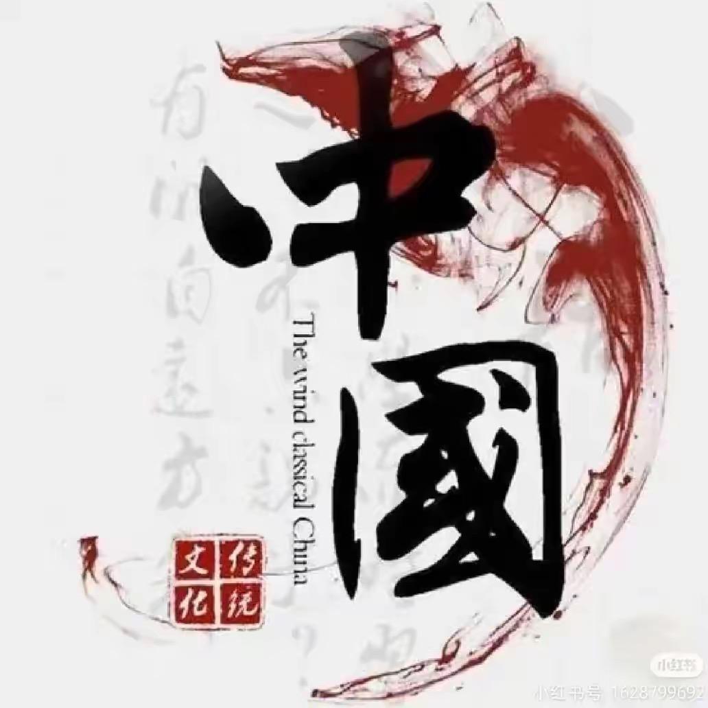 裕安居士