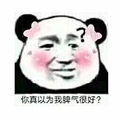 好七