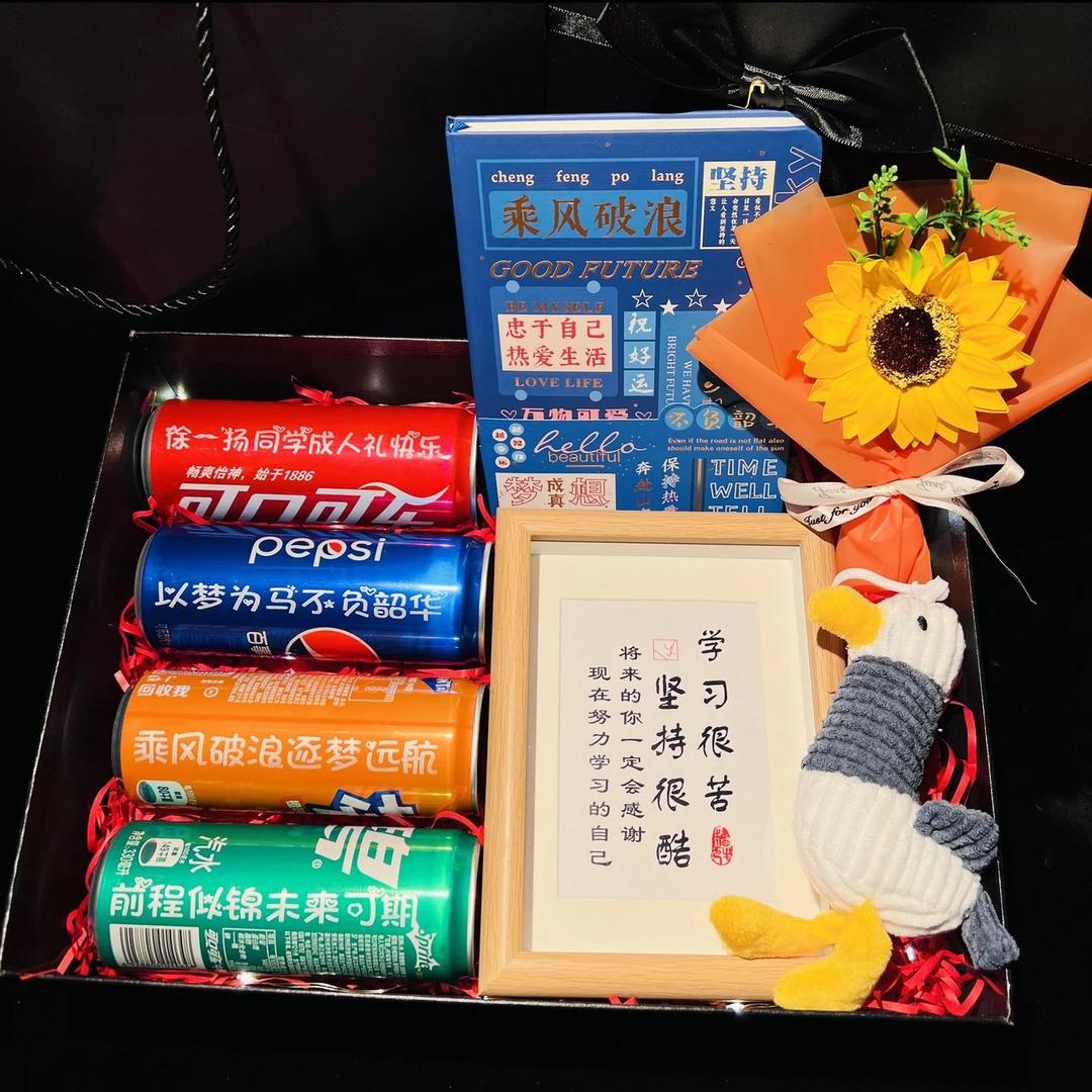 鲸秘礼物定制