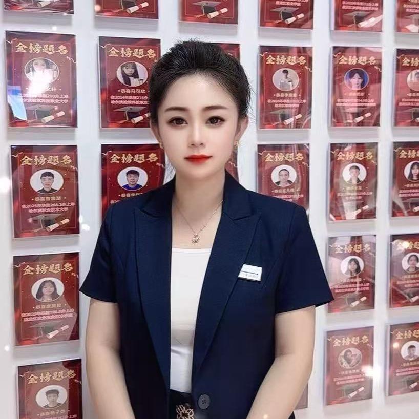 黑龙江升学规划夏老师