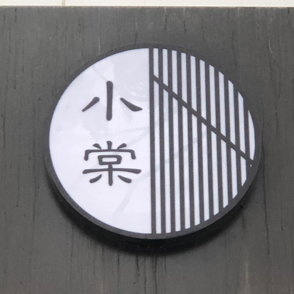 吴忠市马小棠艺术培训中心有限公司