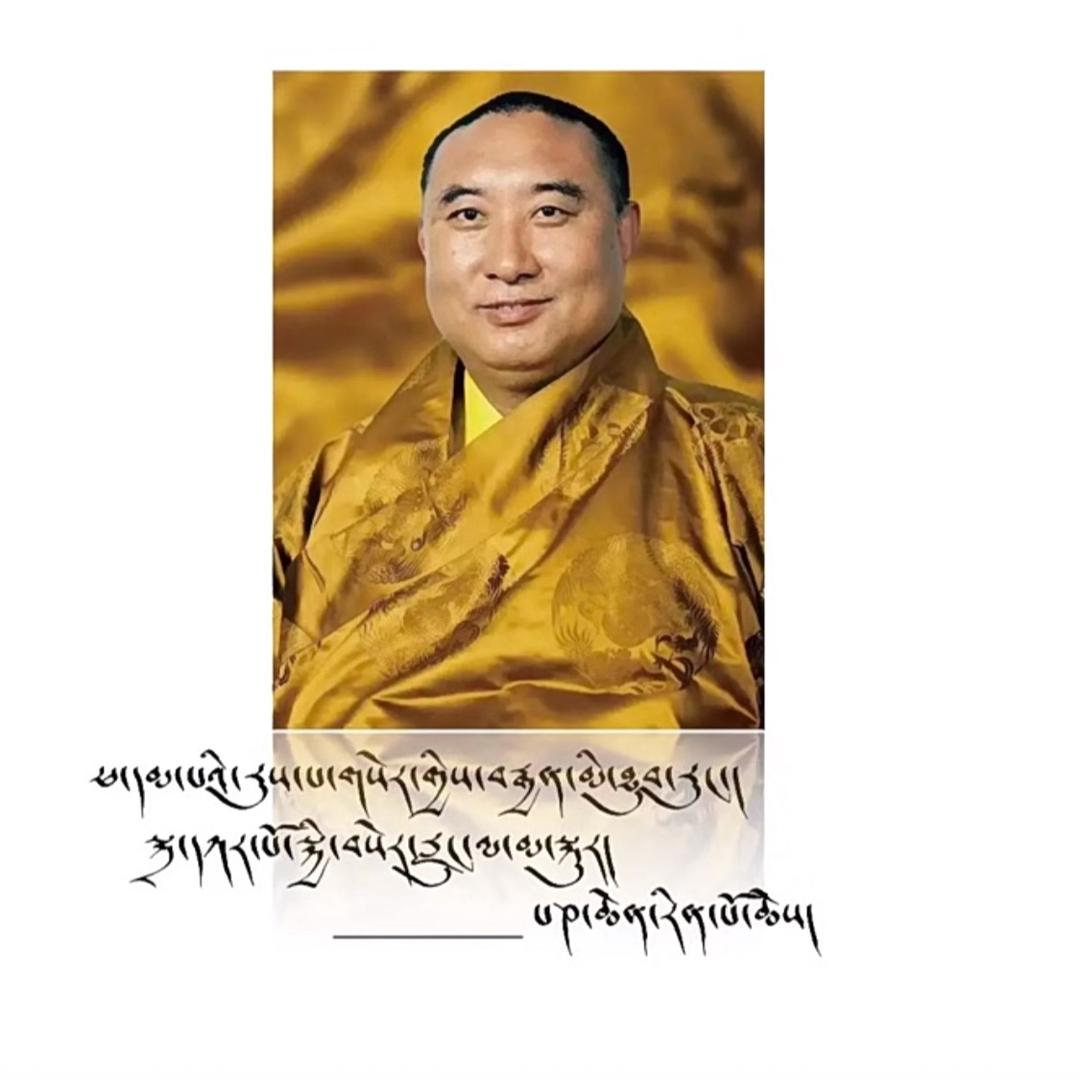 ཚེ་登旺扎