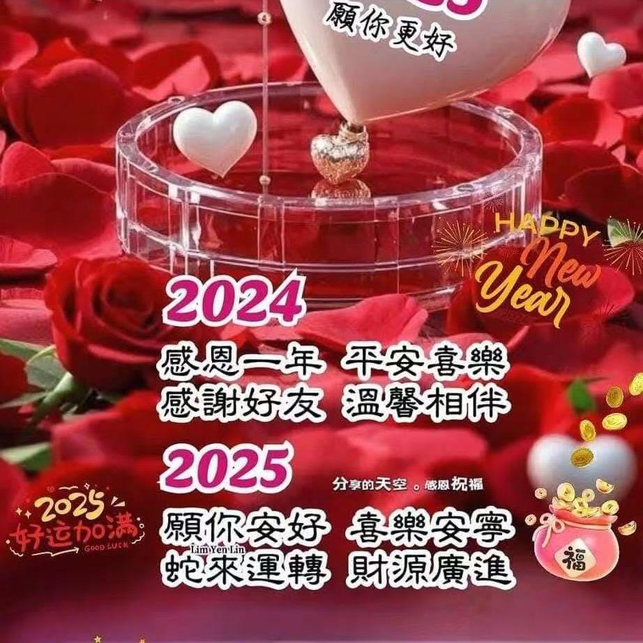 忆朝金珠宝