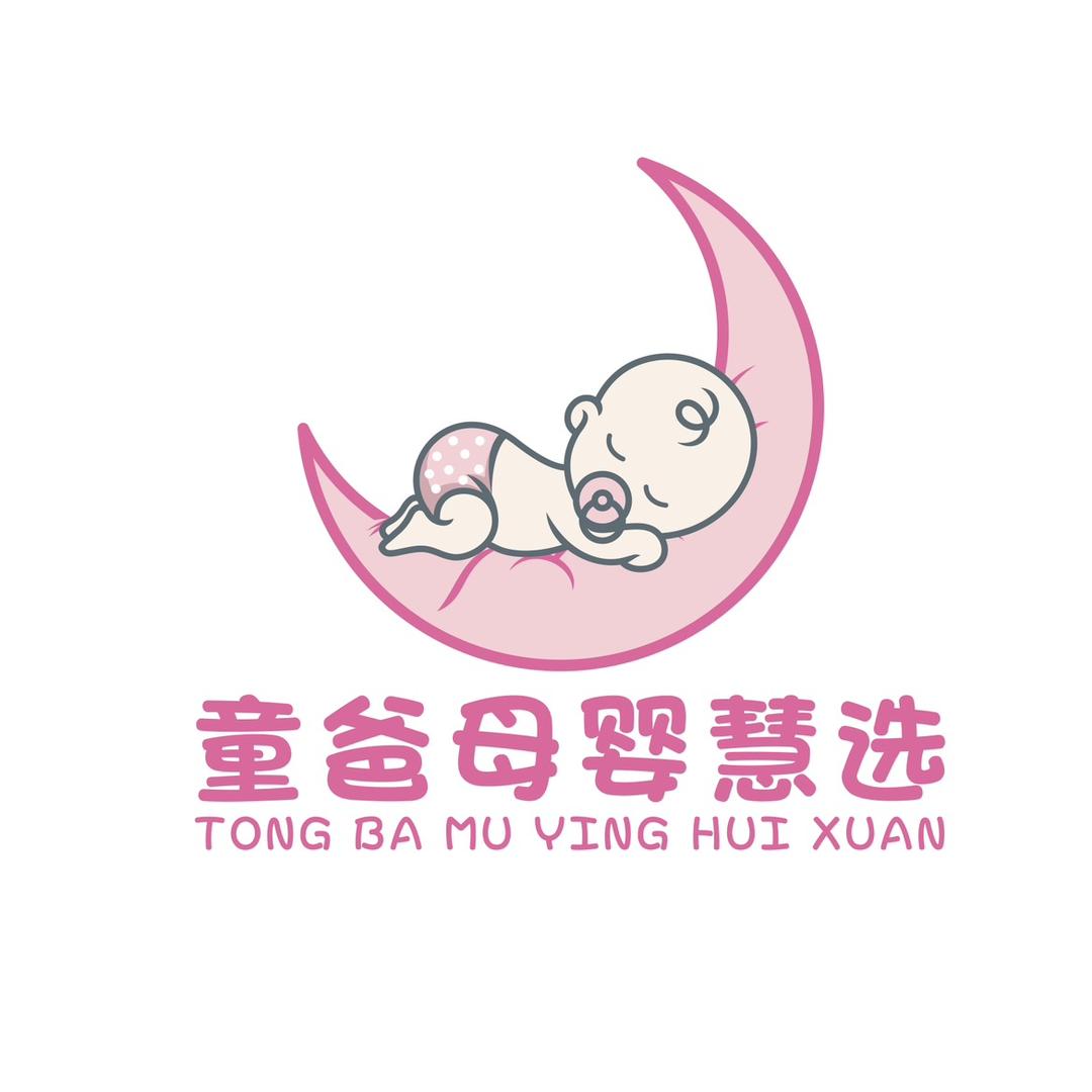 童爸母婴慧选