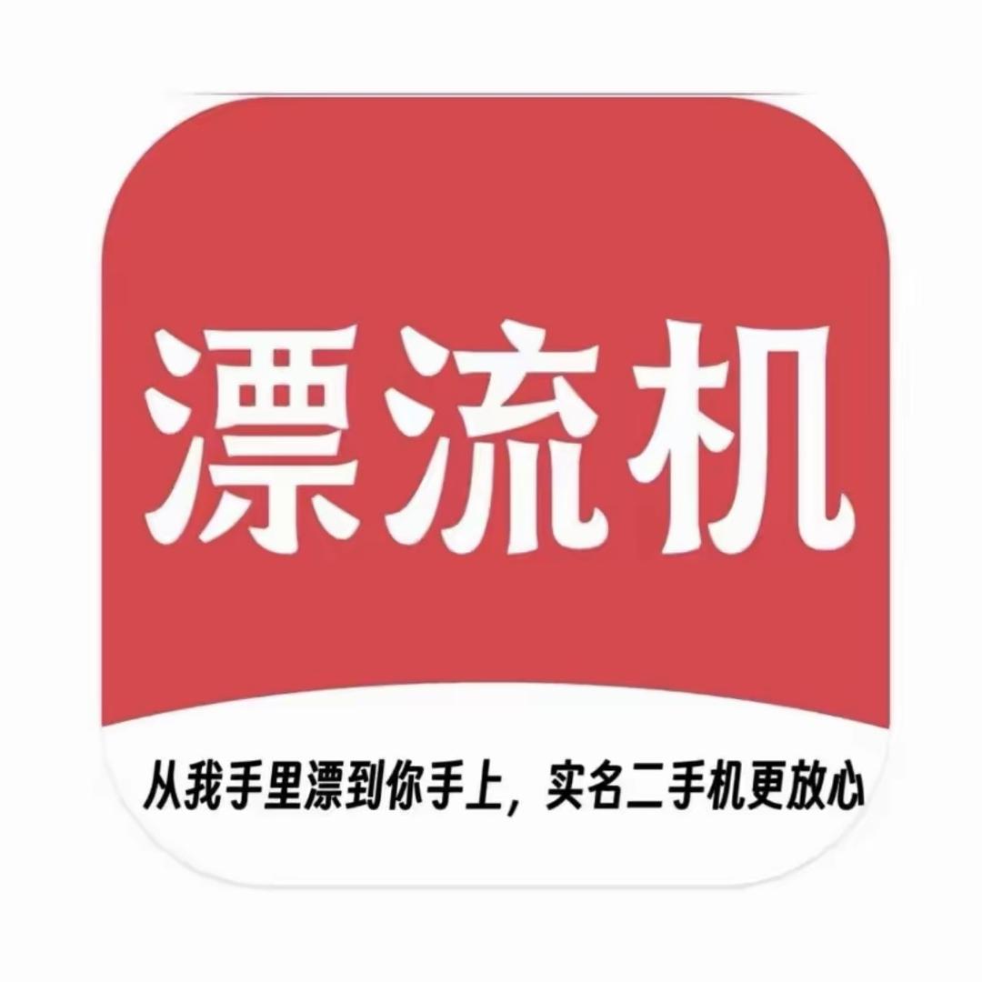 广州漂流机-太空人