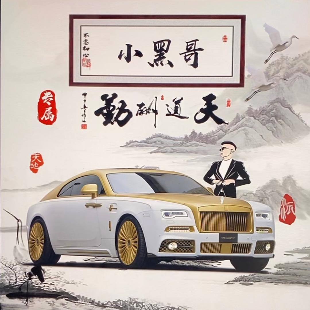 欧阳《承蒙厚爱》