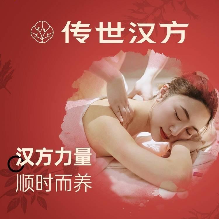传世汉方惠南拱极路店