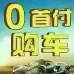 有正事二手车