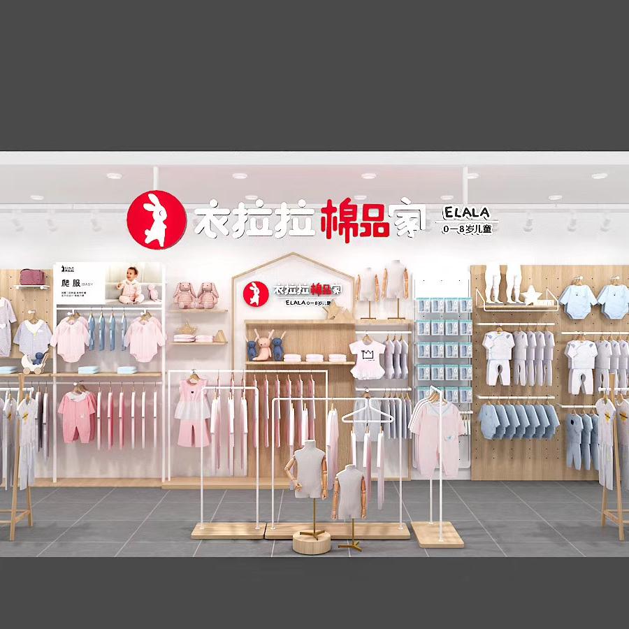 阿克苏衣拉拉棉品家
