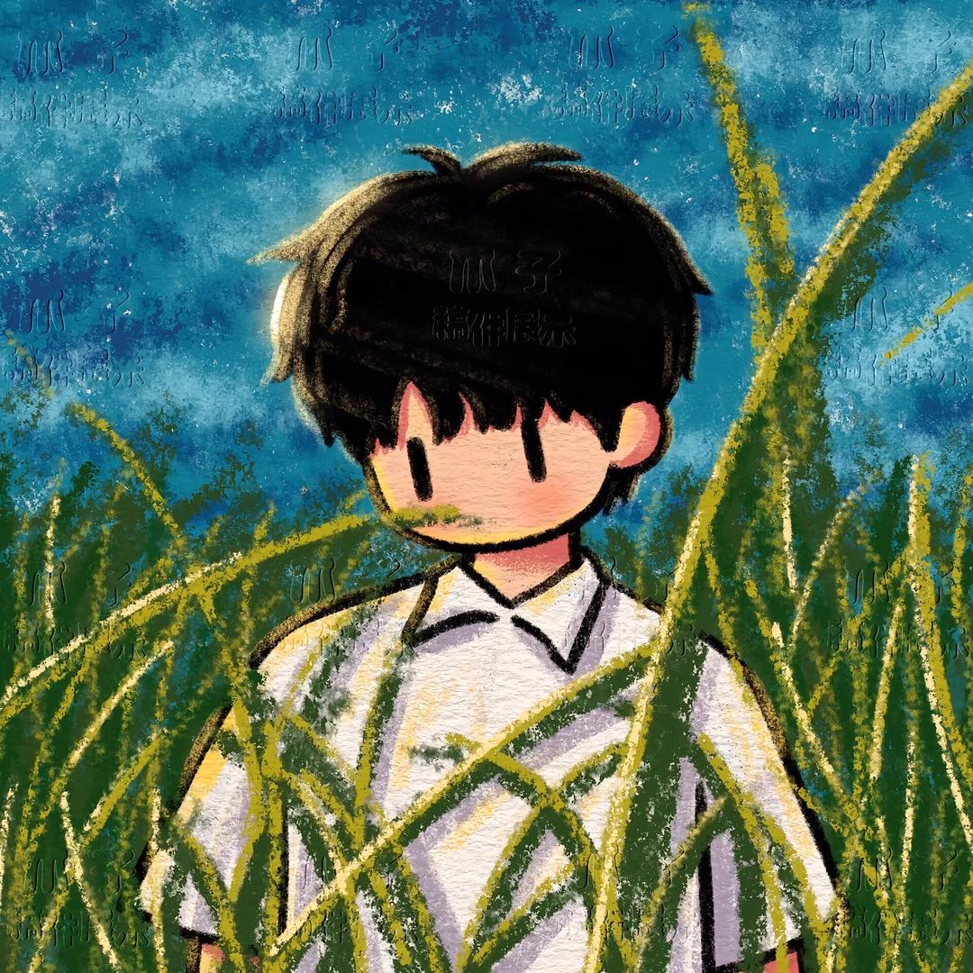 经年
