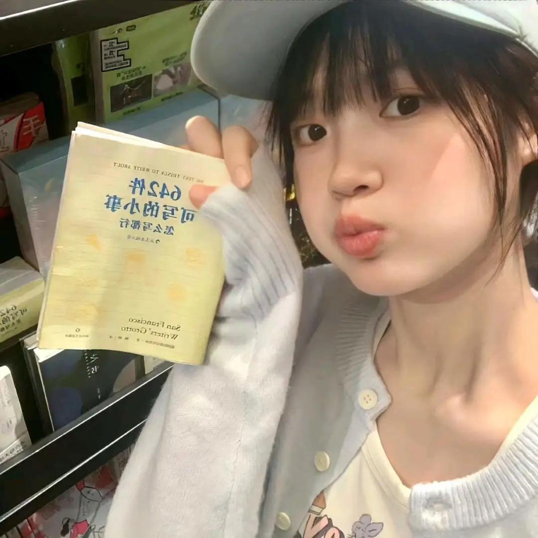 小羊加贝_