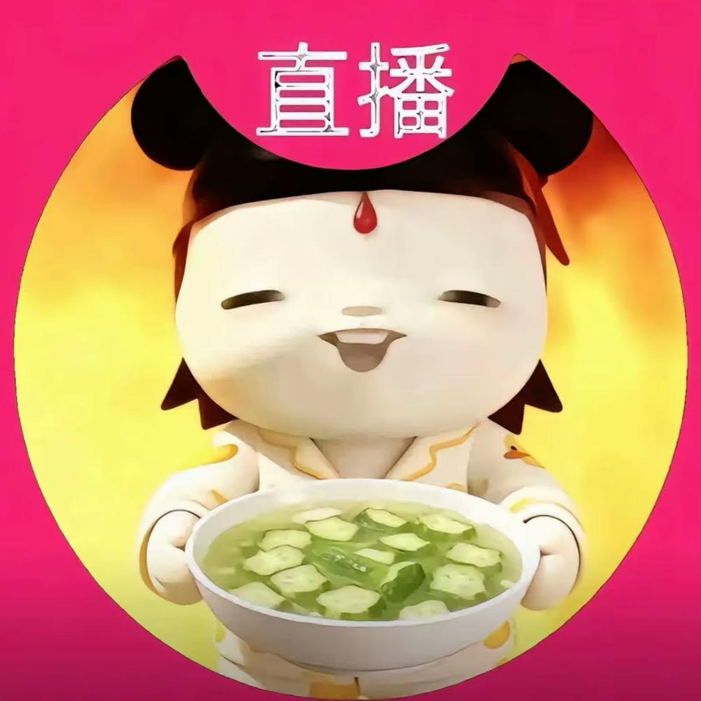 脾气