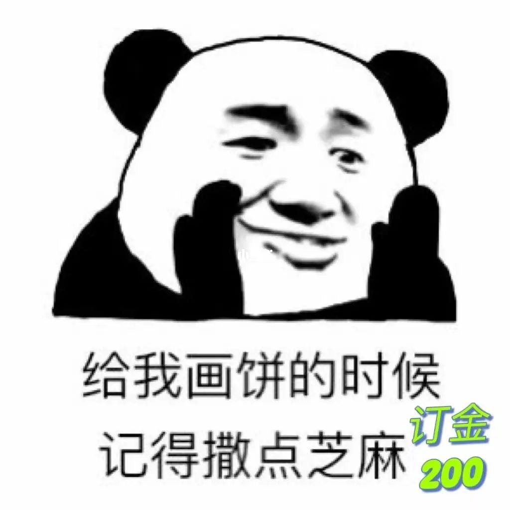 童言无忌