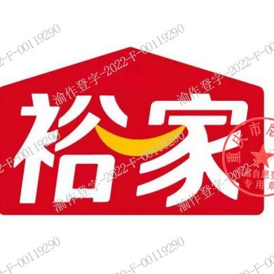裕家食用油线上直销