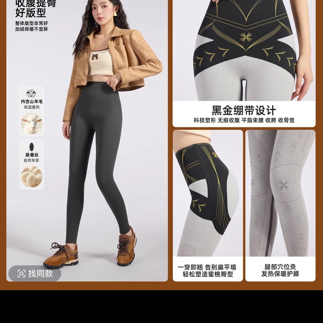 鑫鑫家塑形鲨鱼裤