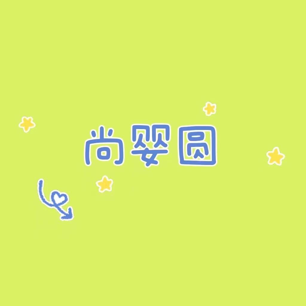 潍坊新燕纺织品有限公司