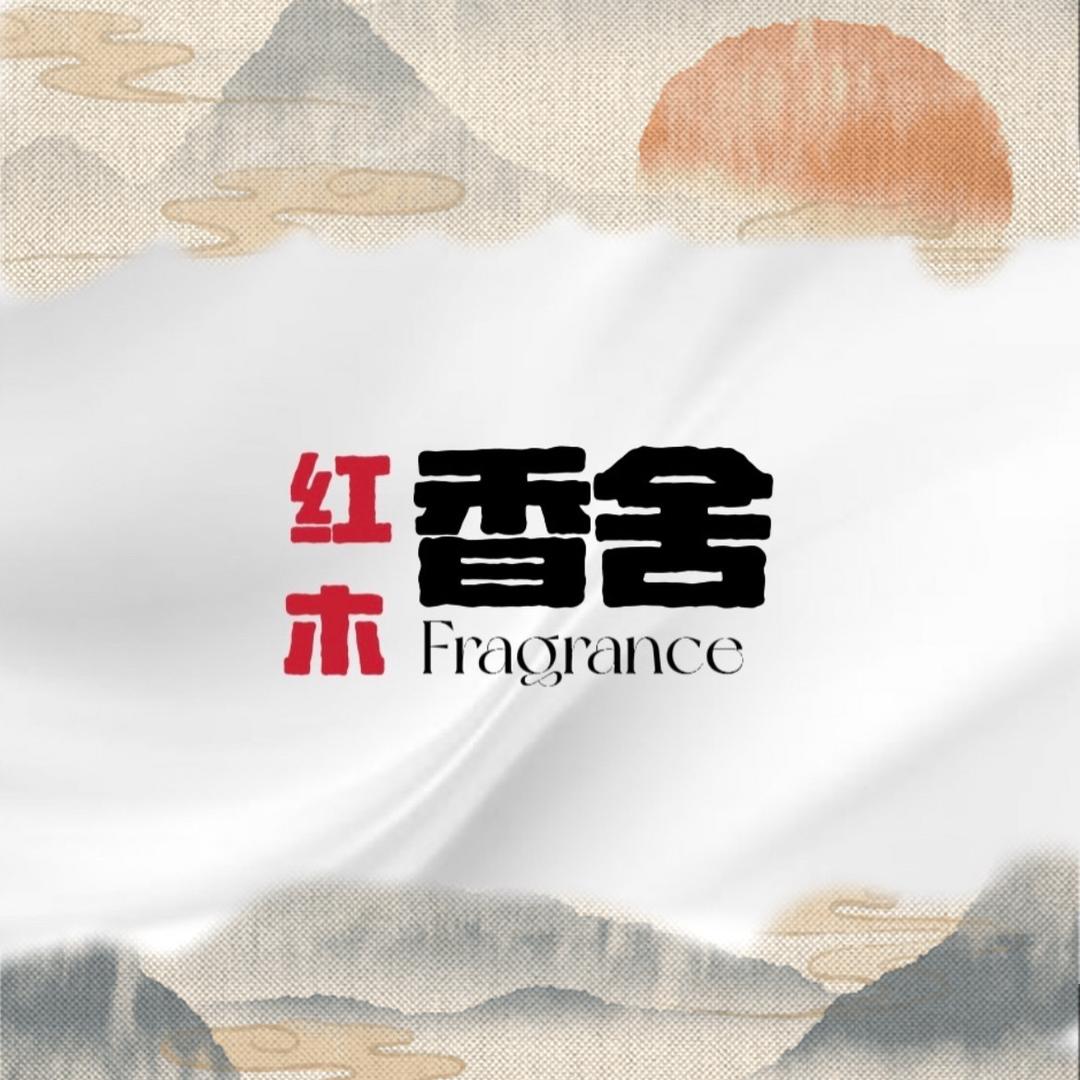 红木香舍