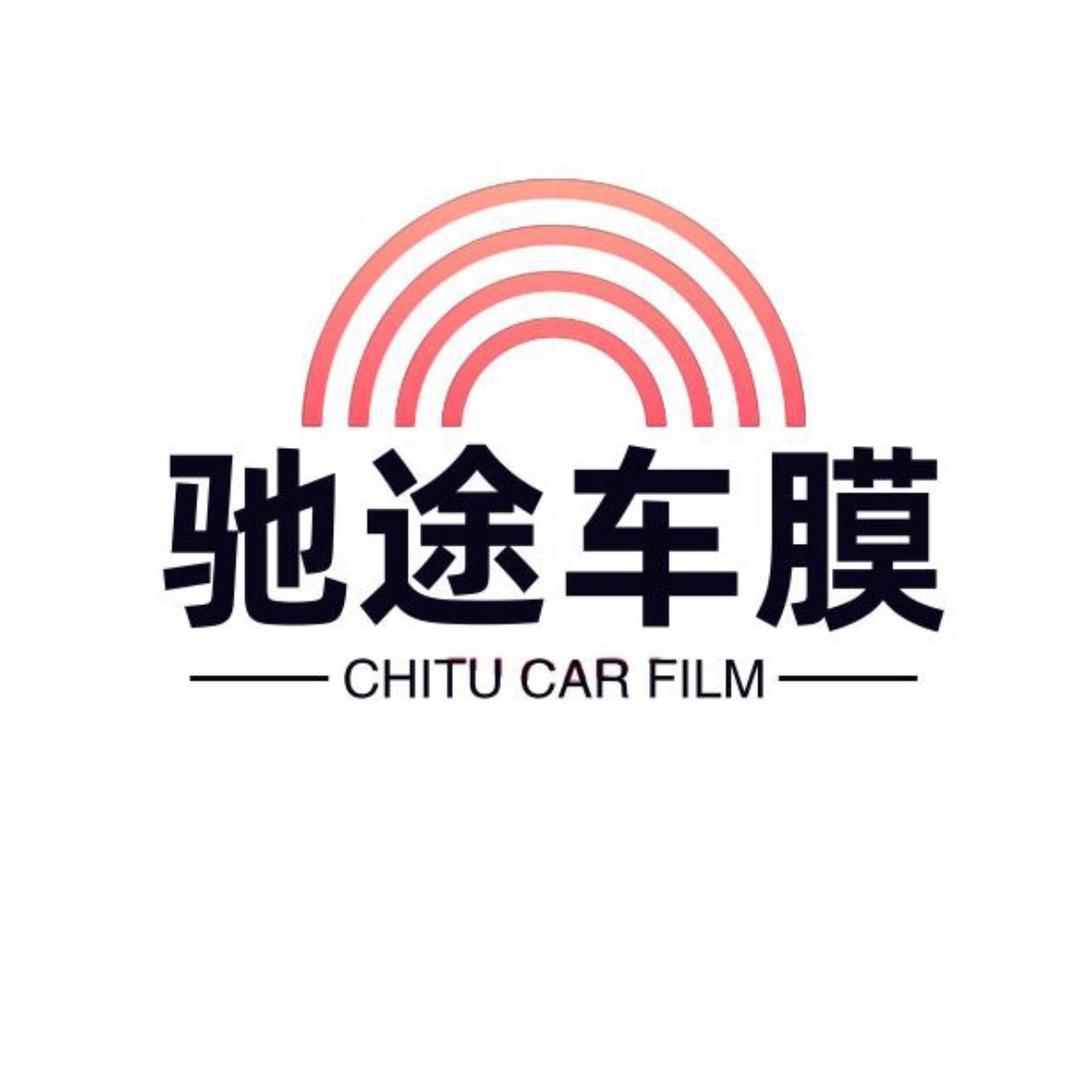 驰途汽车工作室