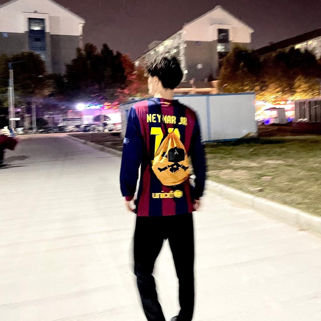是ney爷