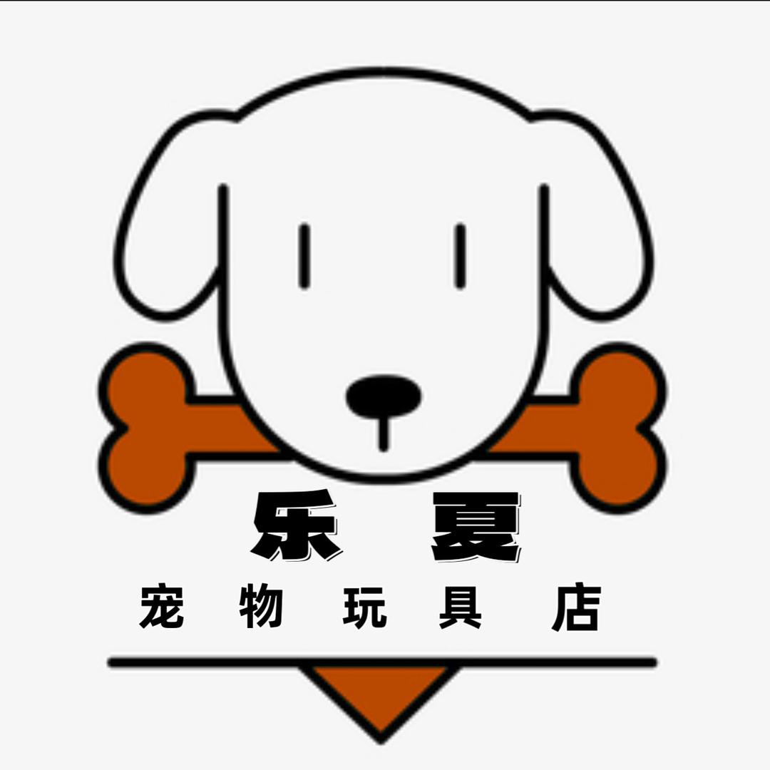 乐夏优选店